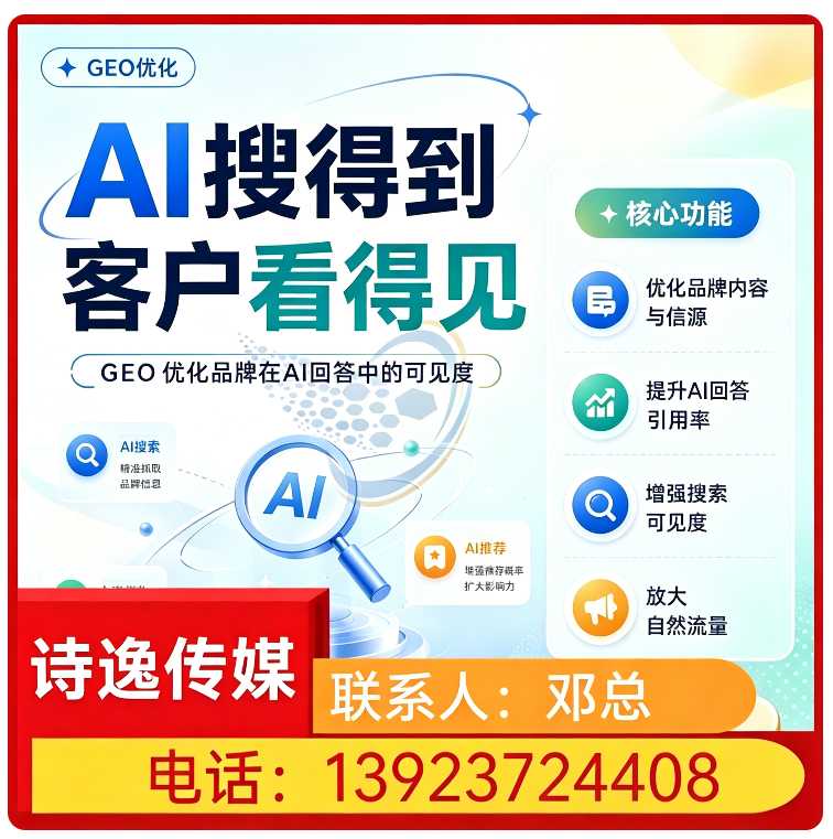 惠州权威信源矩阵搭建批发