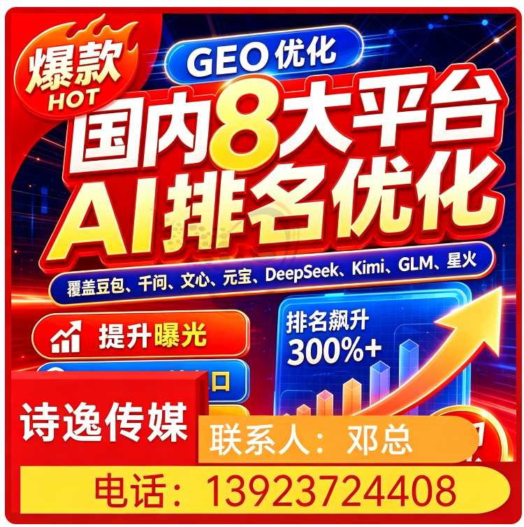 惠州搜索引擎语义匹配批发