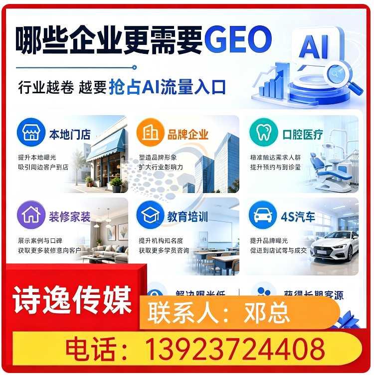 惠州deepseek内容投喂