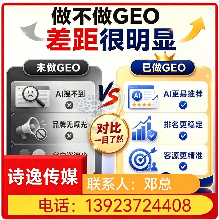 惠州本地豆包多场景覆盖