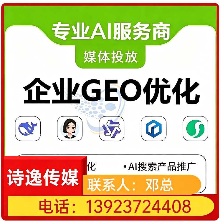 惠州豆包品牌曝光提升