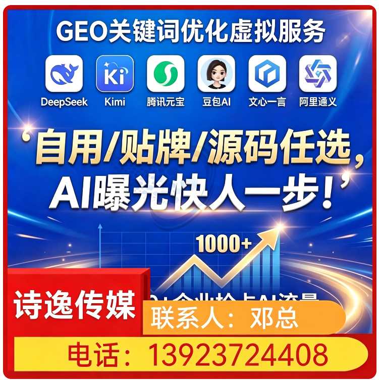 惠州品牌曝光急速提升
