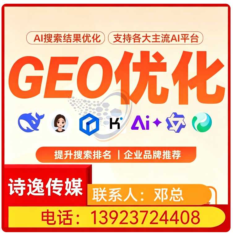 惠州豆包用户意图挖掘
