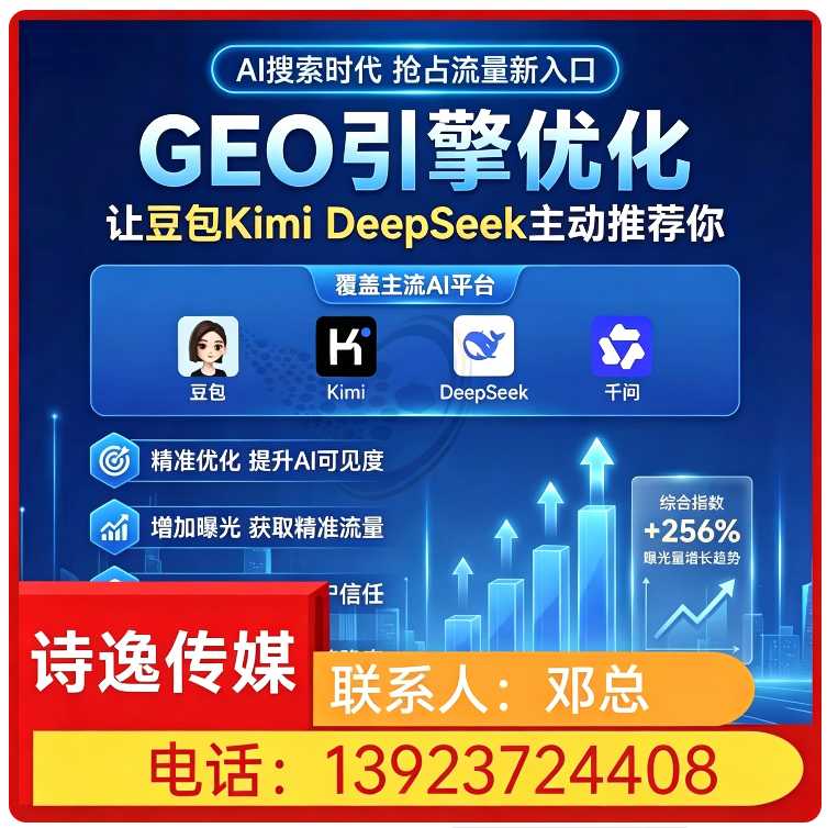 惠州本地用户意图深度挖掘